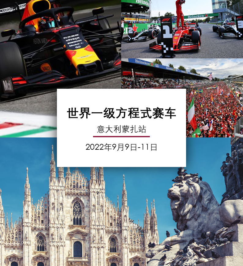GP F1 MONZA 2022 MB