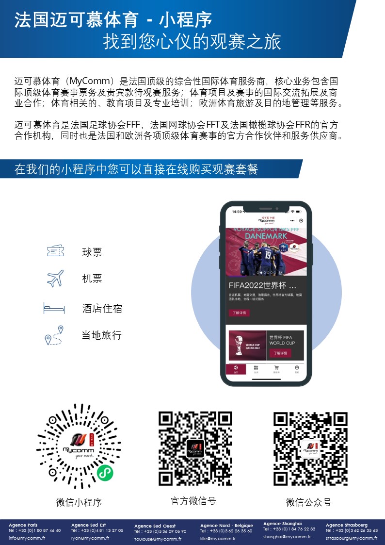 Qatar2022 4天3夜_飞猪 - QR code